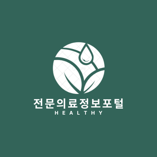 건강상식｜전문의료정보포털